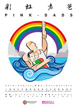 全国最爽海报剧照