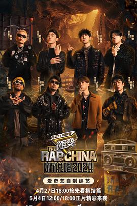 德国人杀害犹太人海报剧照