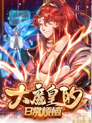 蟑潮电影海报剧照