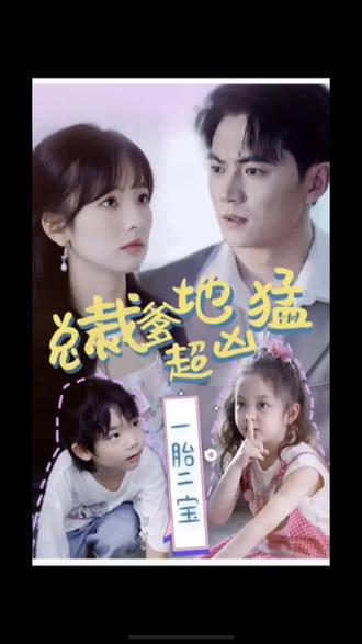 人工天使海报剧照