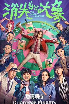 年后的自白海报剧照