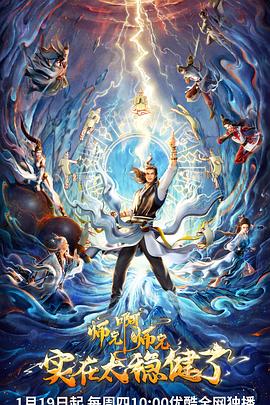 手机在线观AV日韩Cute海报剧照