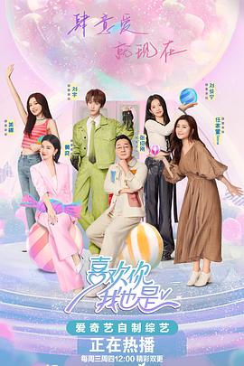 天堂东京超碰海报剧照