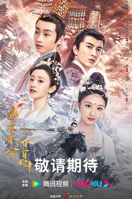 免费高清短视频海报剧照